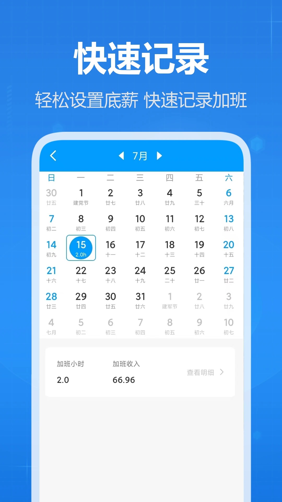 �ǼӰ�4.8.0 ��ʱ��������