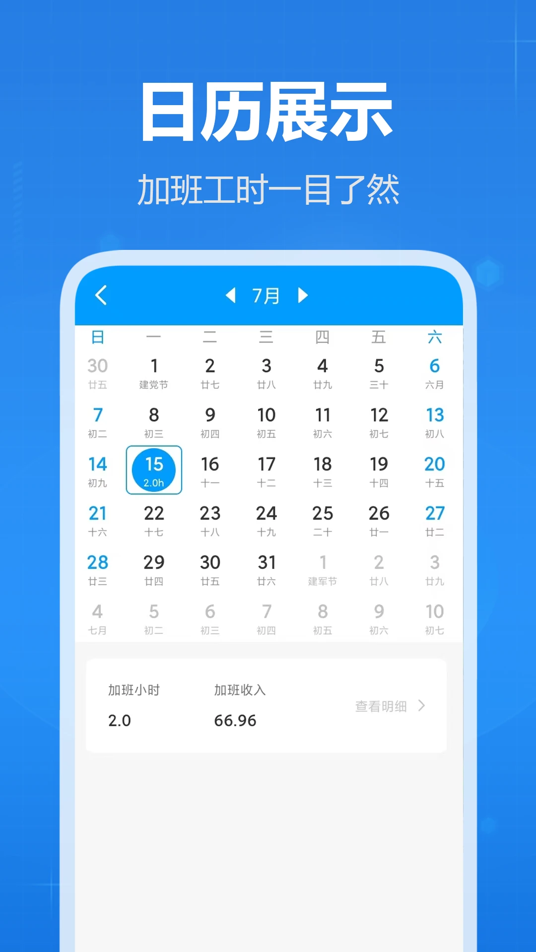 �ǼӰ�4.8.0 ��ʱ��������