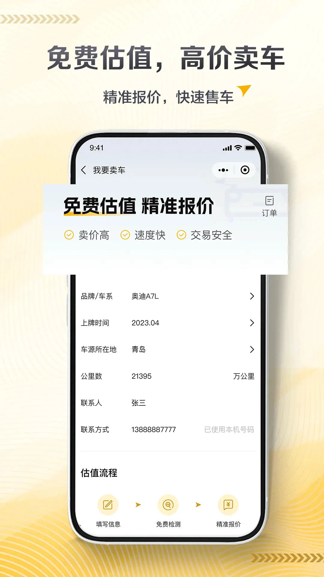 ��̩��1.0.61 ��������ƽ̨