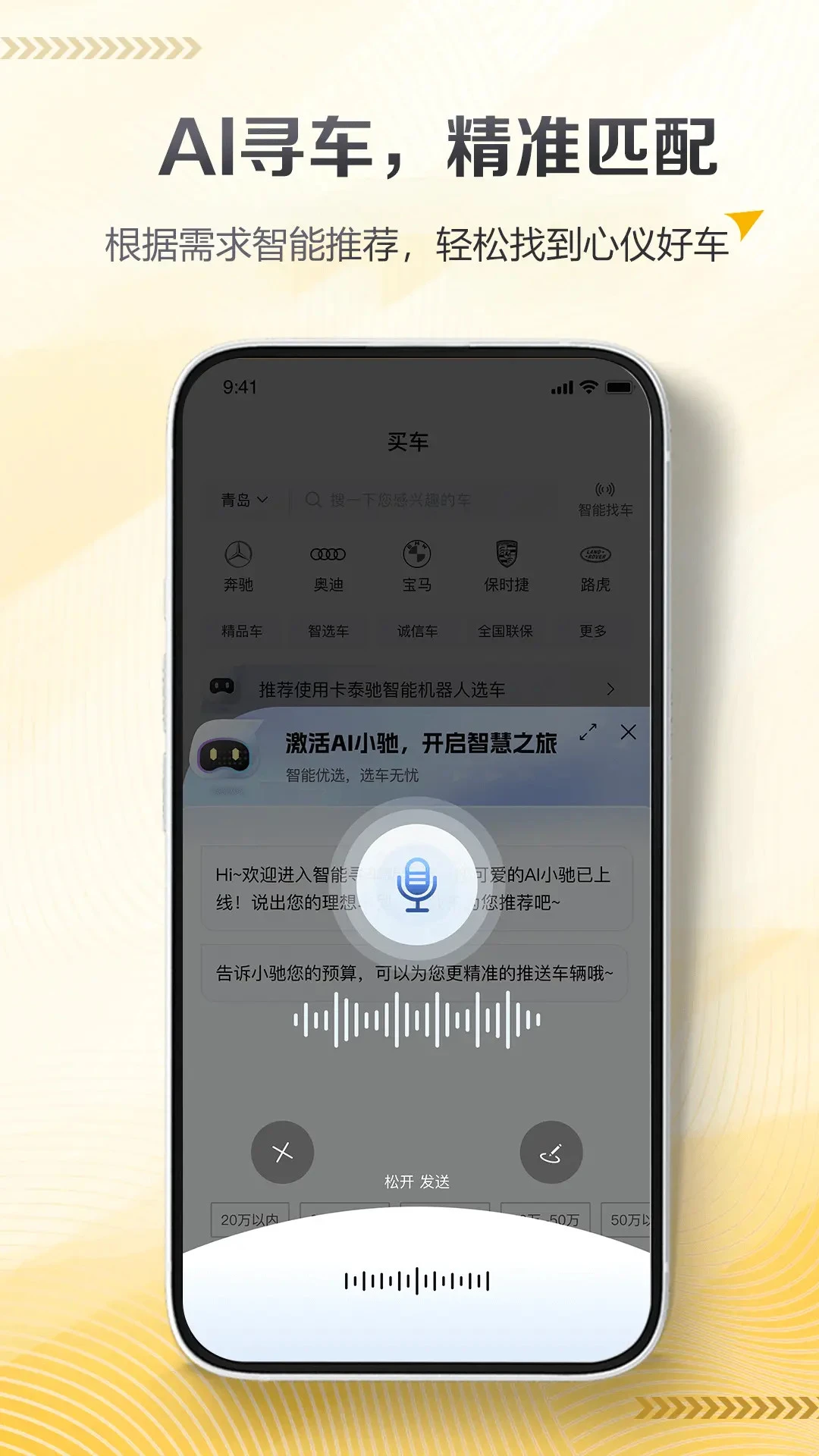 ��̩��1.0.61 ��������ƽ̨