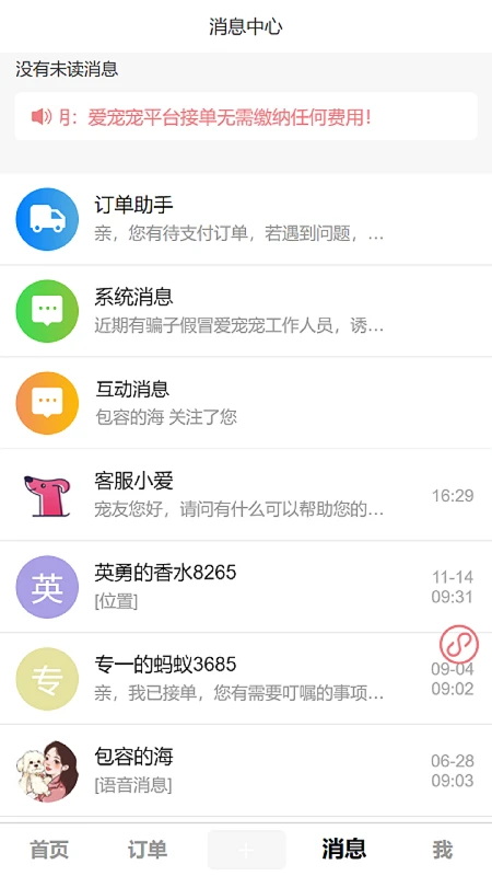 �����1.2.51 �����ۺϷ���
