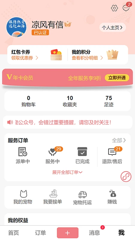 �����1.2.51 �����ۺϷ���