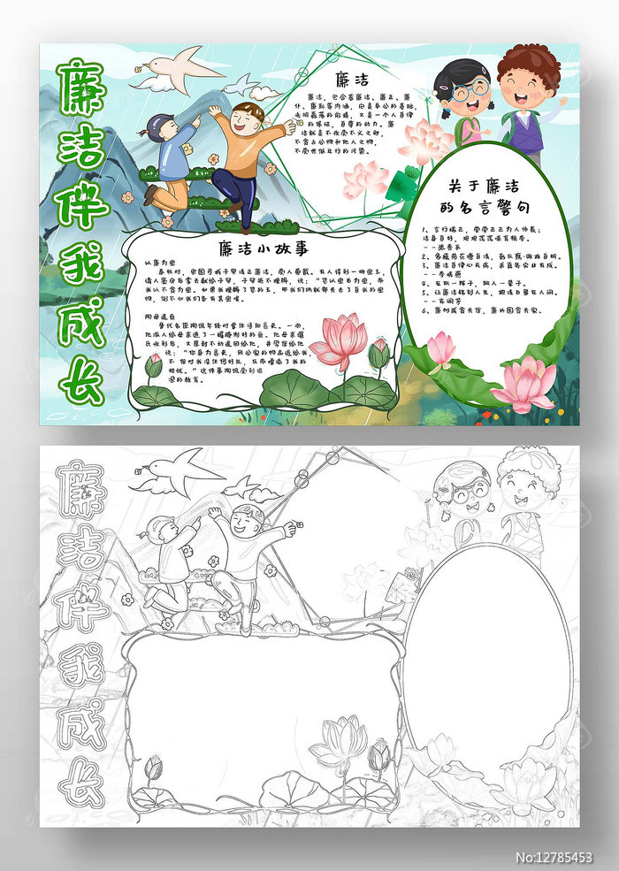 律动达人安卓版连接电鼓教程