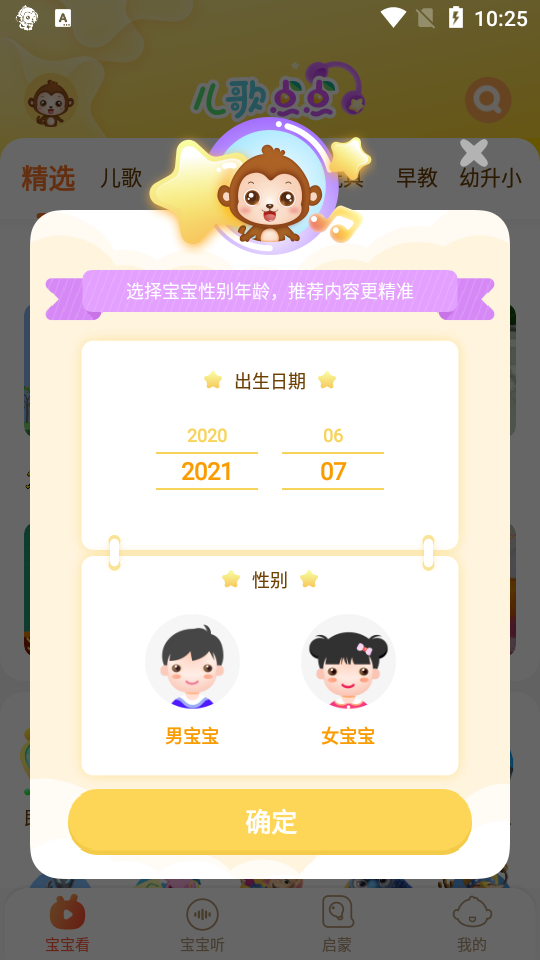 ���������ɰ�3.47.0 ��ͯ��̶���
