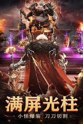釜底抽薪 安卓版 使用教程 截图