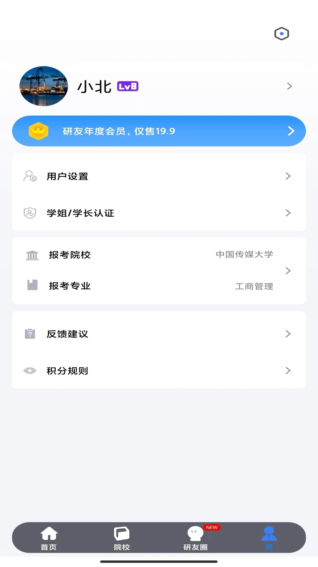 ����1.10.1 ���л���