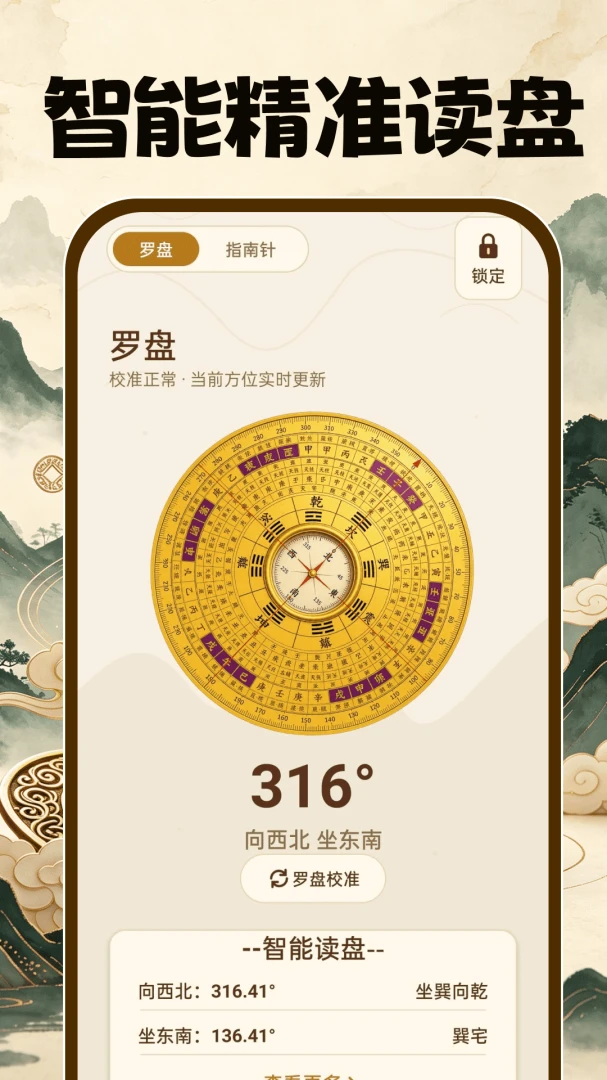 �ֻ�����4.3.3 �߾���ָ����