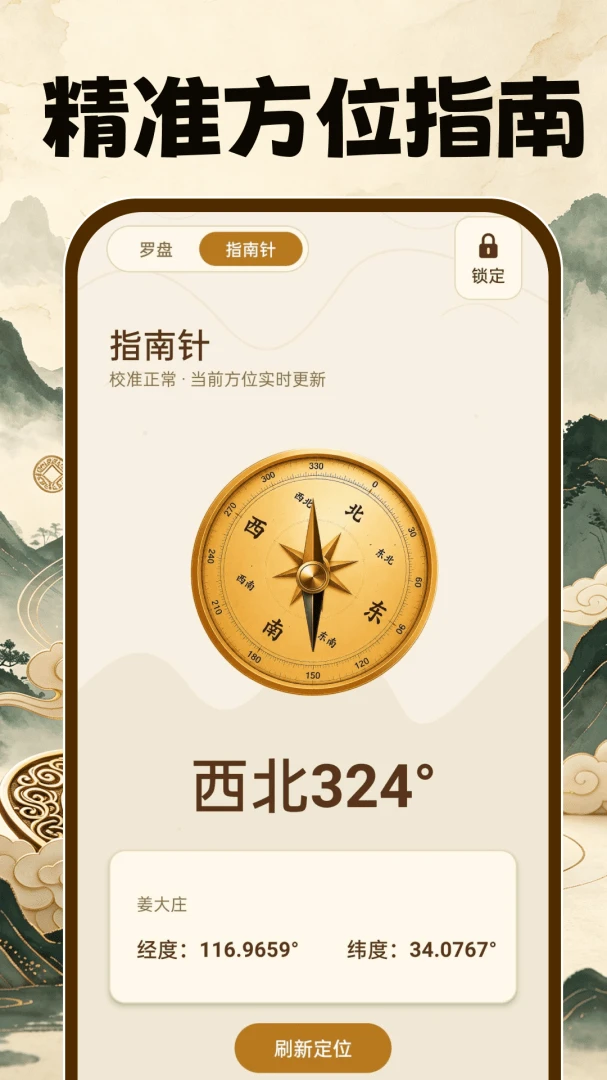 �ֻ�����4.3.3 �߾���ָ����