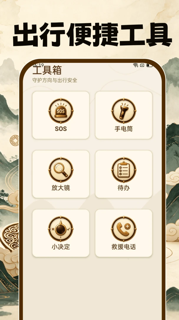 �ֻ�����4.3.3 �߾���ָ����