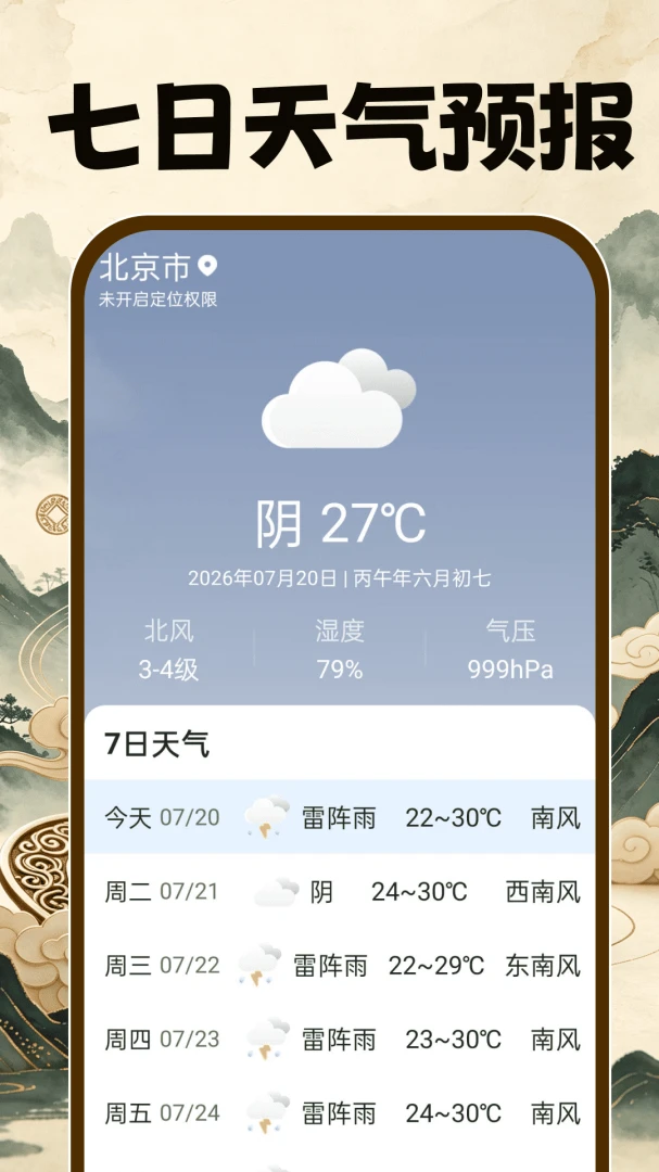 �ֻ�����4.3.3 �߾���ָ����