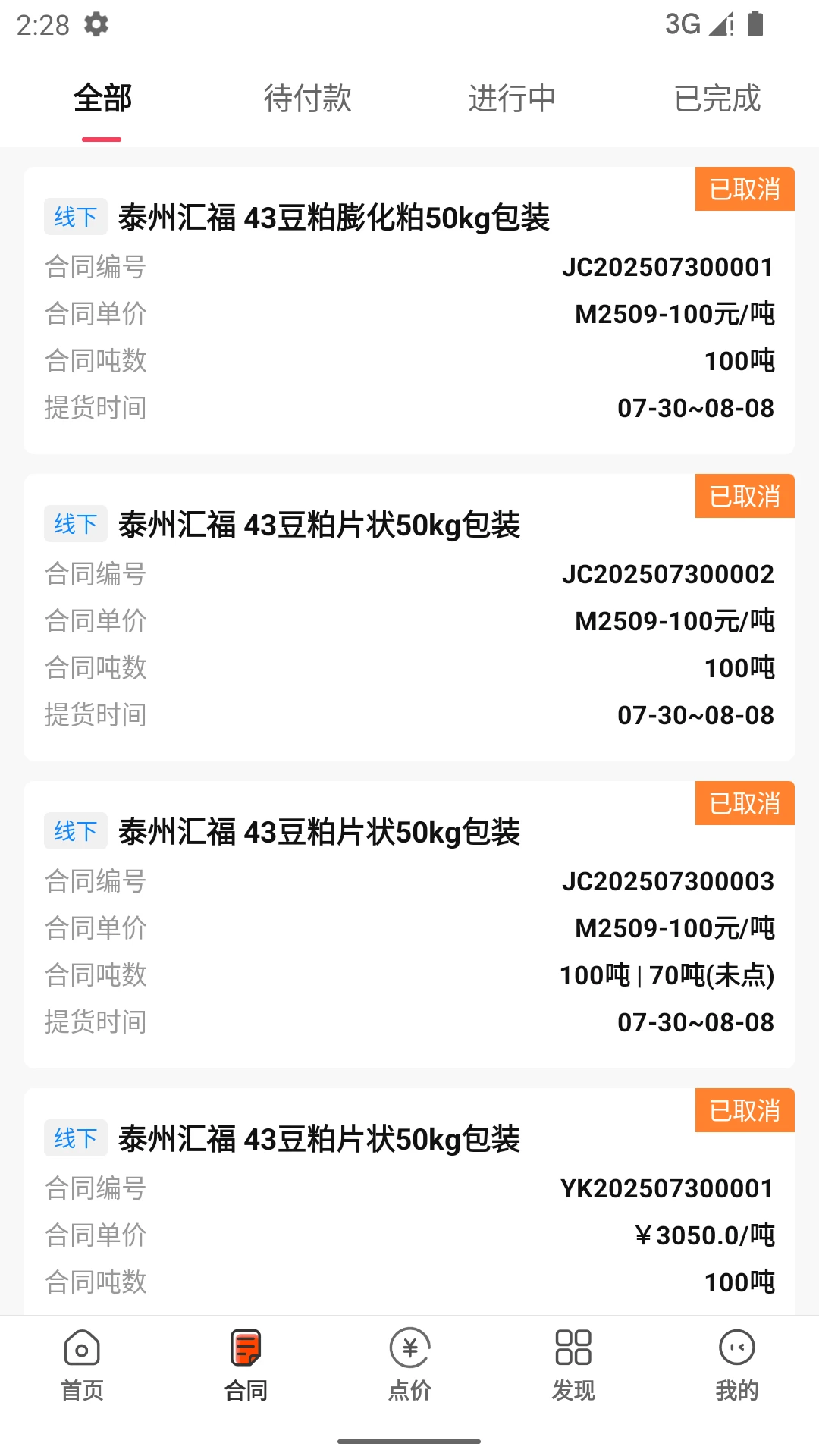 ��Ծ��2.2.3 �ͻ���Ծ����