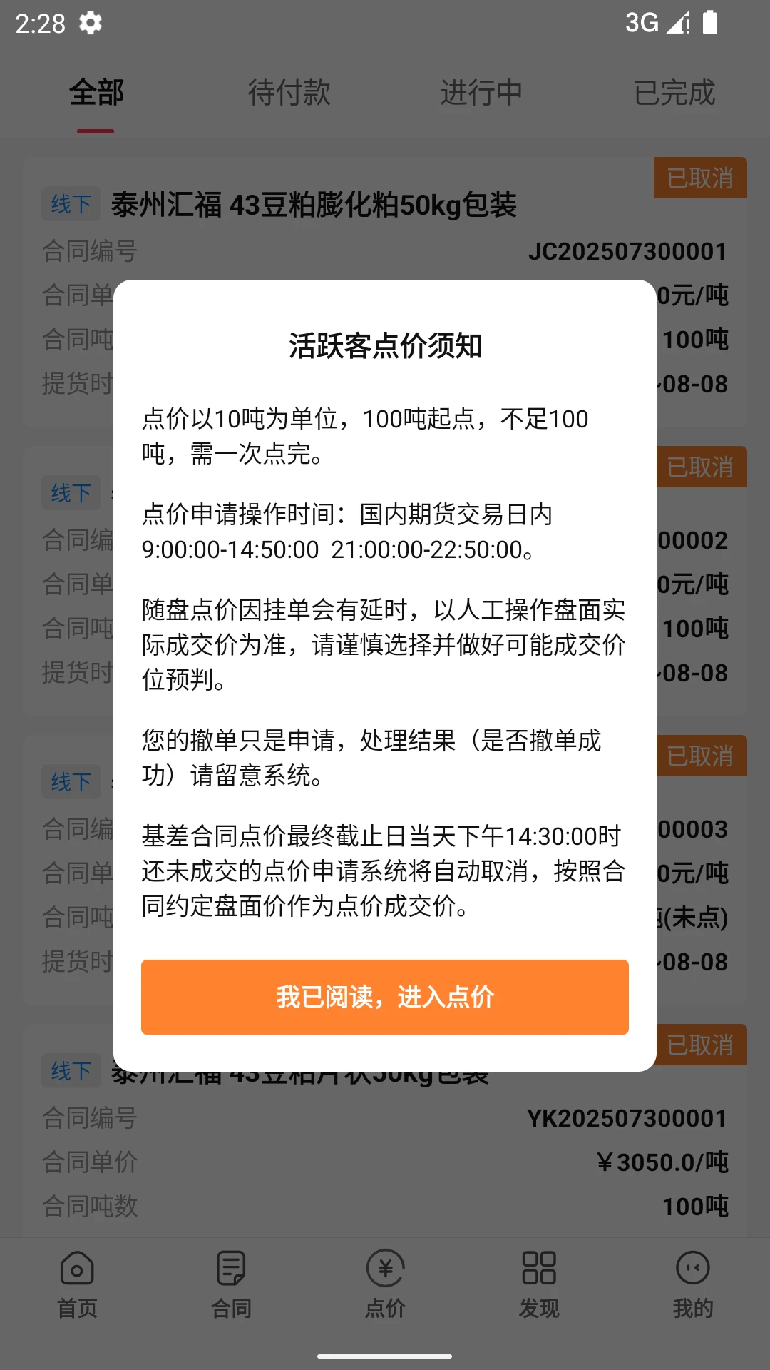 ��Ծ��2.2.3 �ͻ���Ծ����
