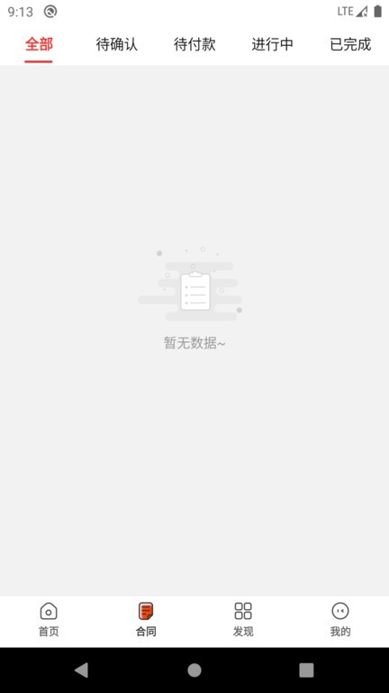 ��Ծ��2.2.3 �ͻ���Ծ����