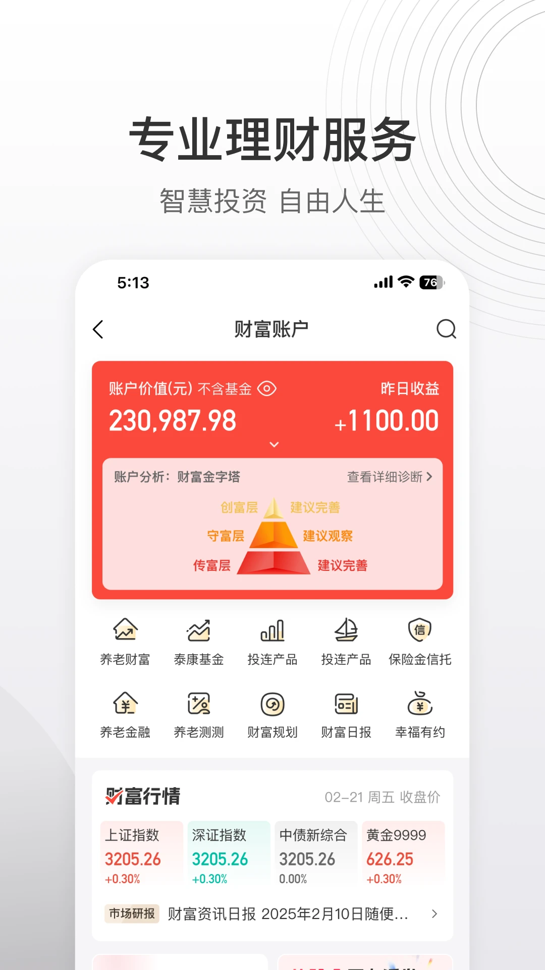 ̩��̩����7.16.0 ���շ���