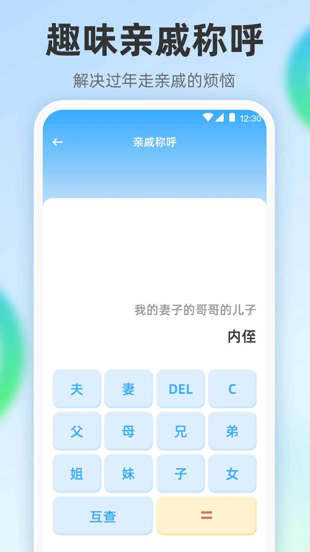 ѧ��������2.4.1 �๦�ܼ���