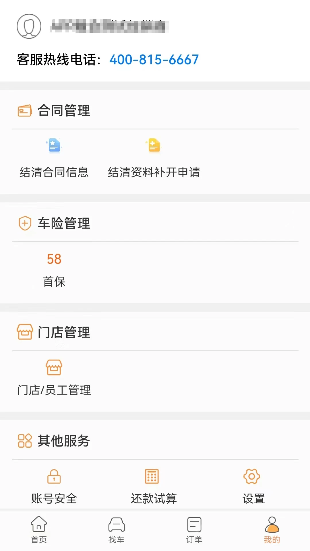 ����e5.0.0 �ƶ���������