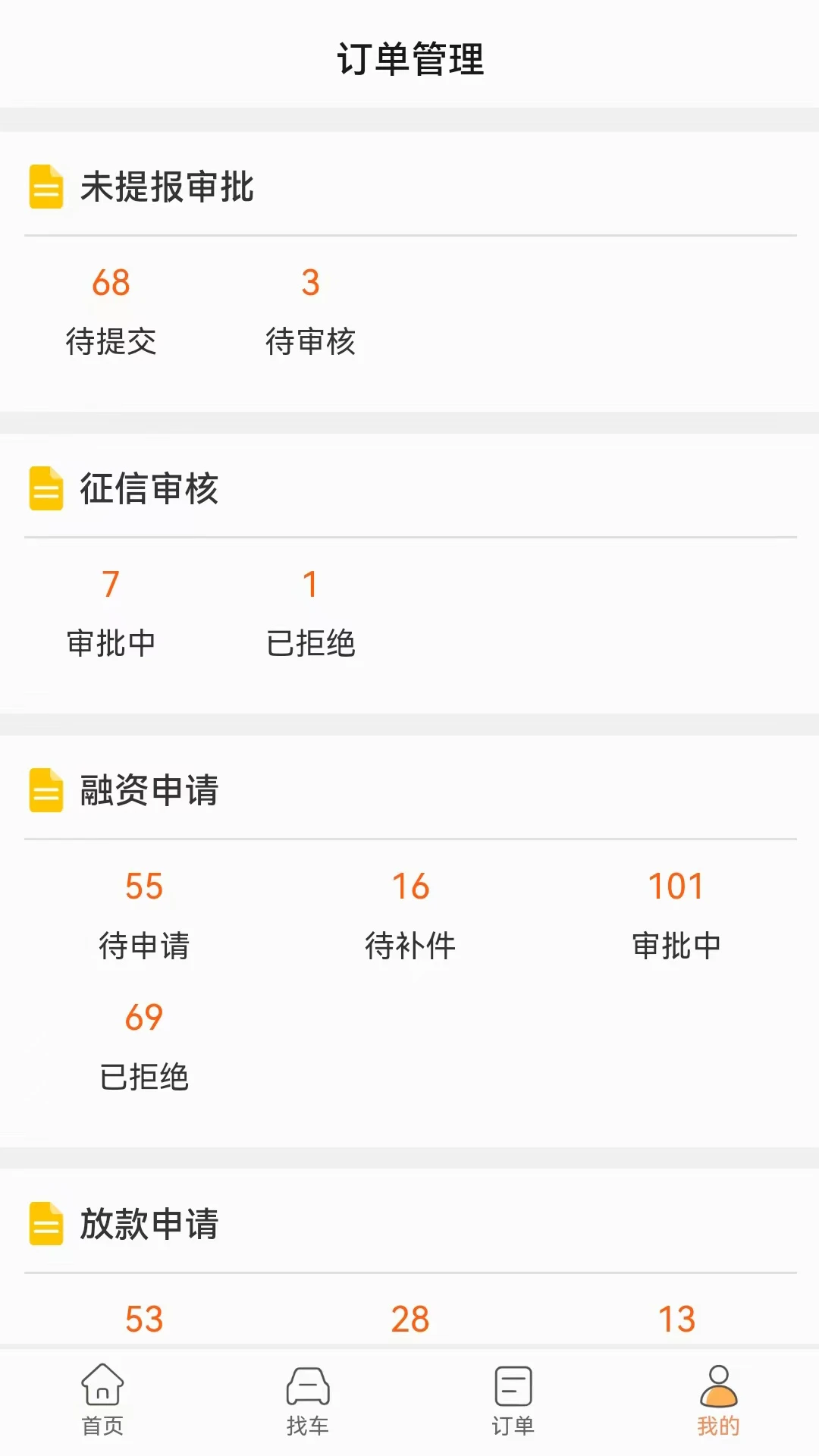 ����e5.0.0 �ƶ���������