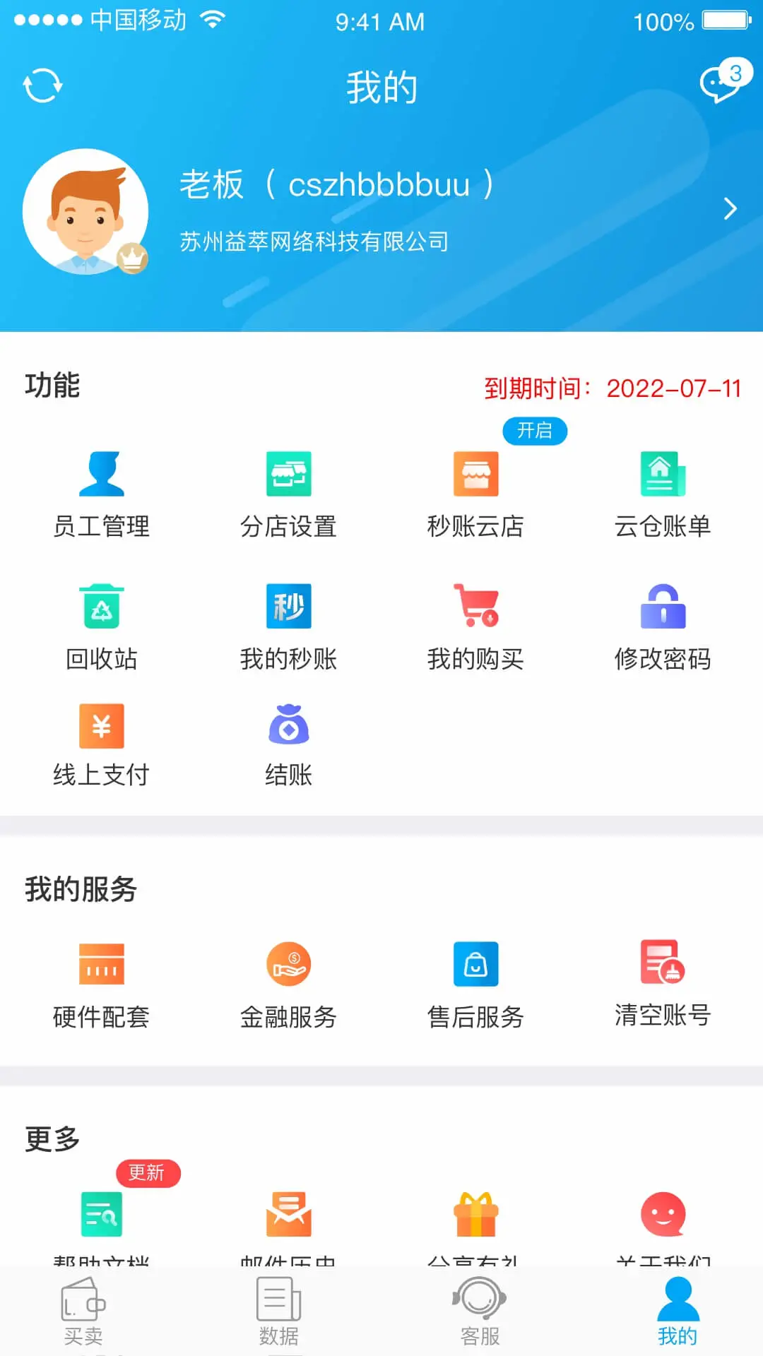 ����5.7.9.6 �ƶ�����