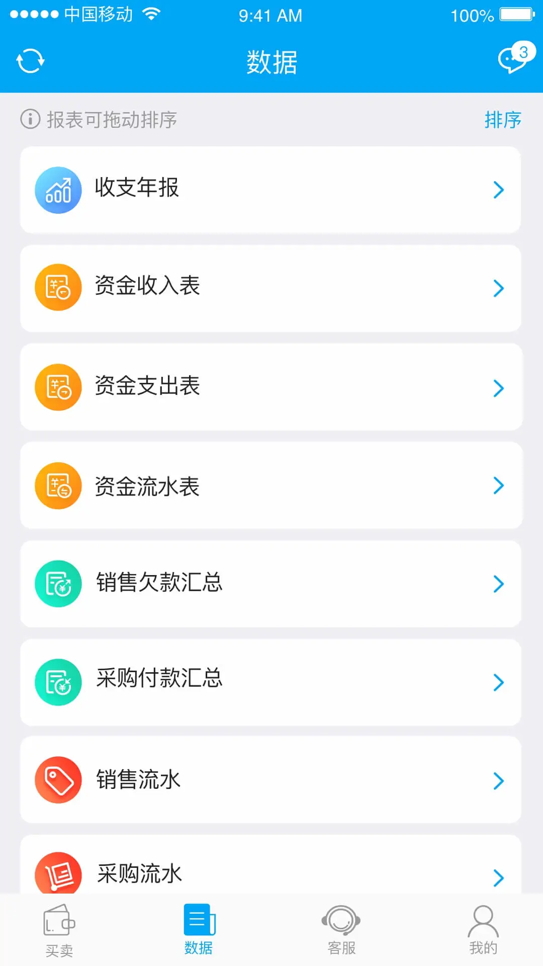 ����5.7.9.6 �ƶ�����
