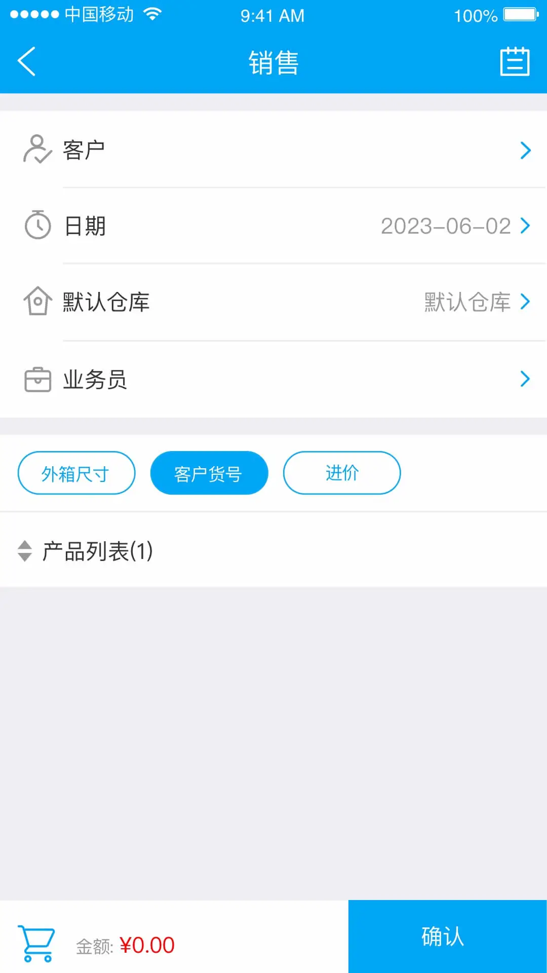 ����5.7.9.6 �ƶ�����