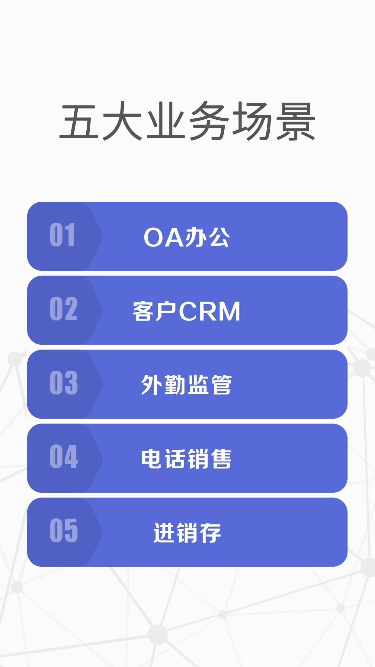 Ǫ��8.3.36 �ƶ��칫����