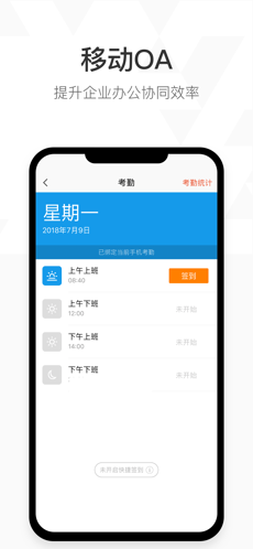Ǫ��8.3.36 �ƶ��칫����