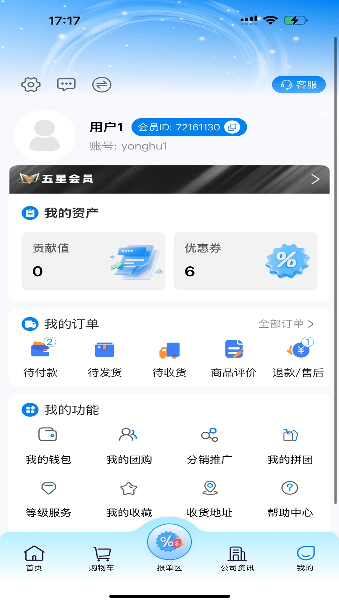 �Ż�֥��1.1.8 ������������