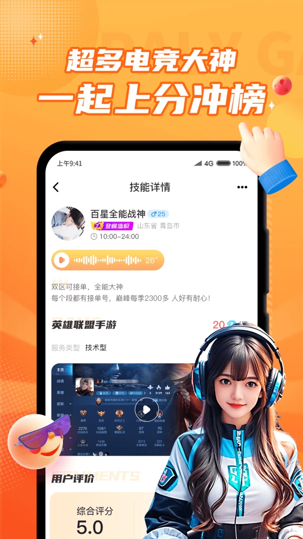 С¹��ӵ羺����5.3.8 ���濪�ڽ���