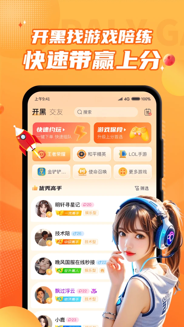 С¹��ӵ羺����5.3.8 ���濪�ڽ���