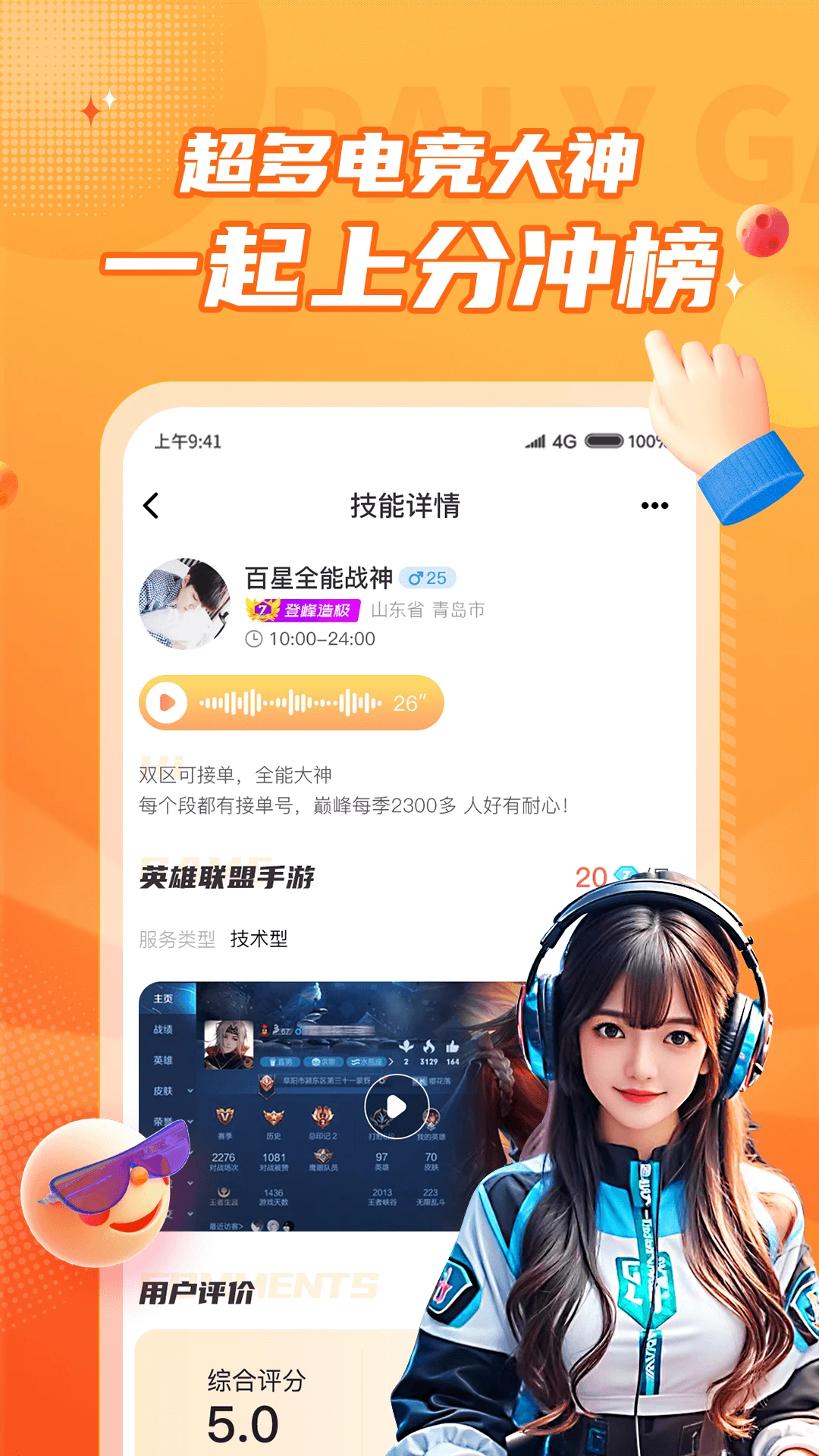 С¹��ӵ羺����5.3.8 ���濪�ڽ���