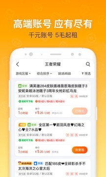 U����13.2.3 ��Ϸ���