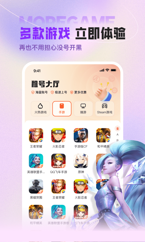 U����13.2.3 ��Ϸ���