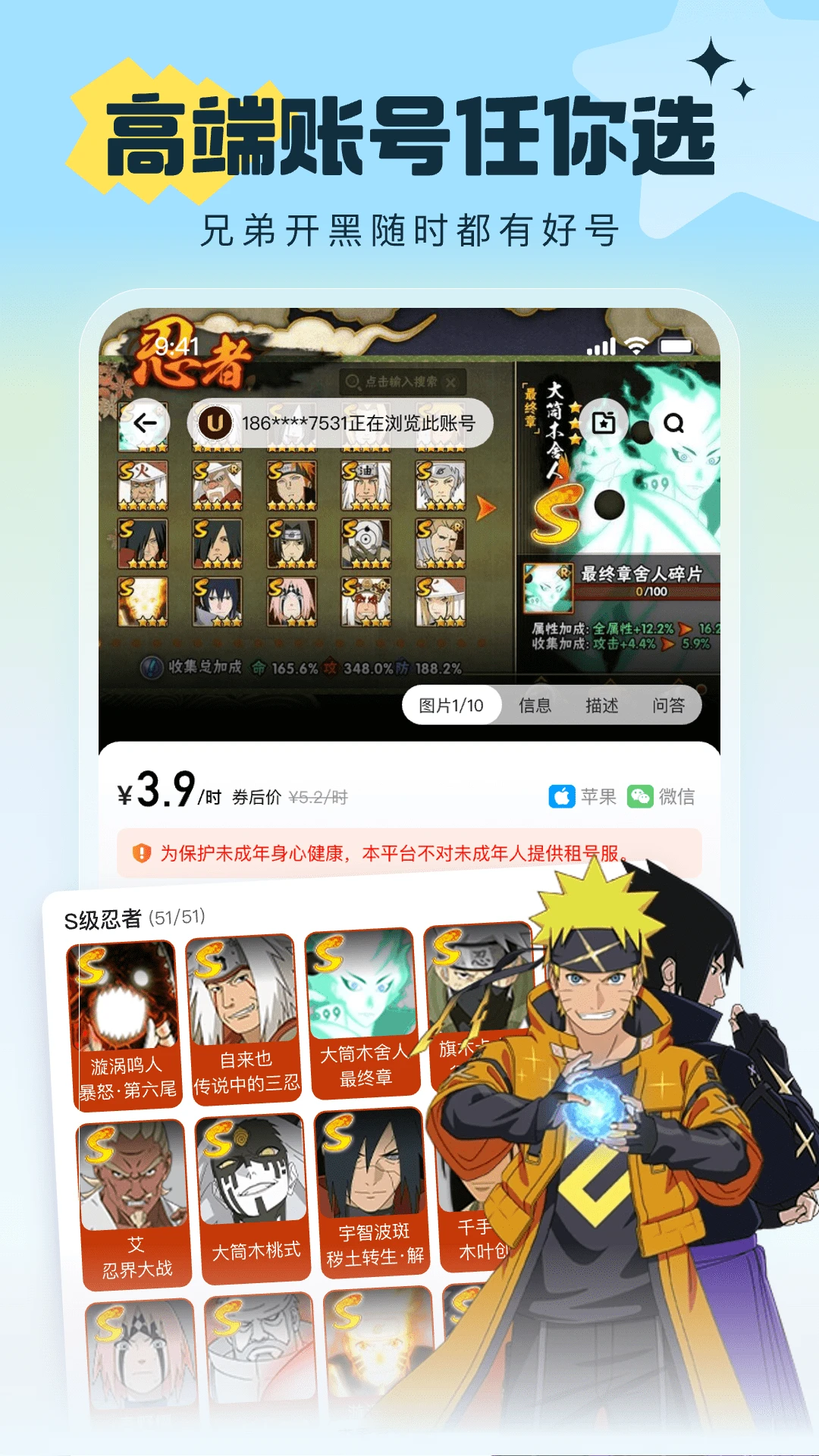 U����13.2.3 ��Ϸ���