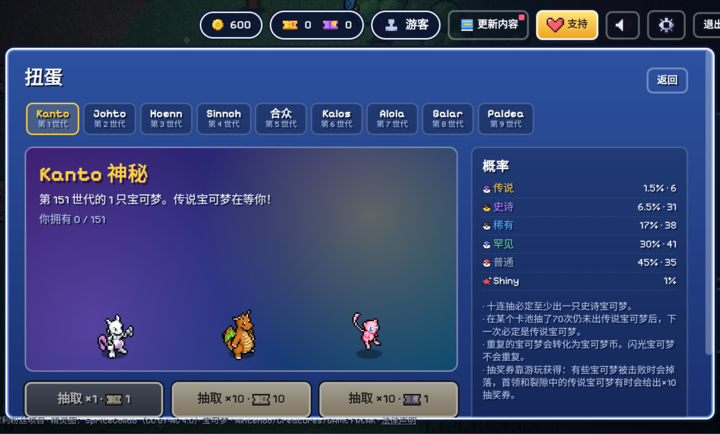 Pok��Survivor2.0 �������������