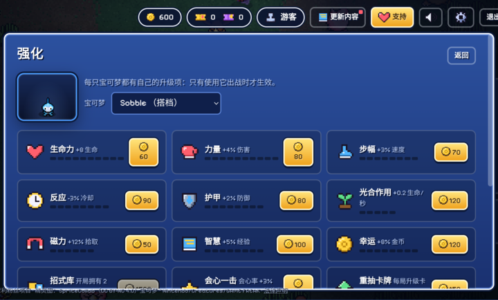 Pok��Survivor2.0 �������������