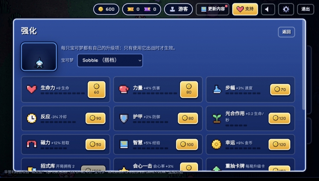 Pok��Survivor2.0 �������������