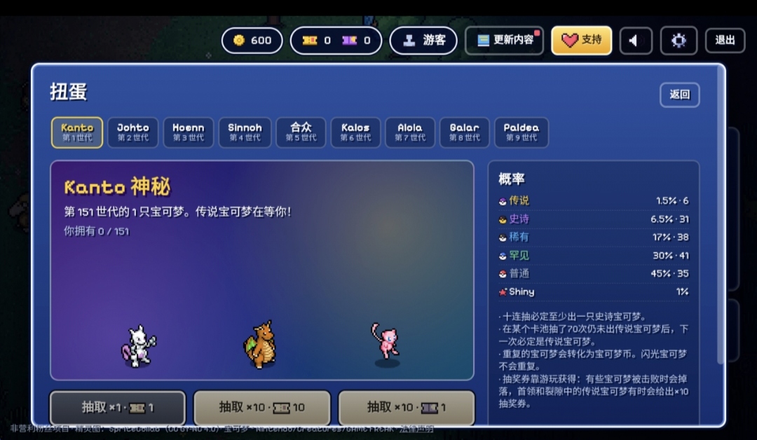 Pok��Survivor2.0 �������������