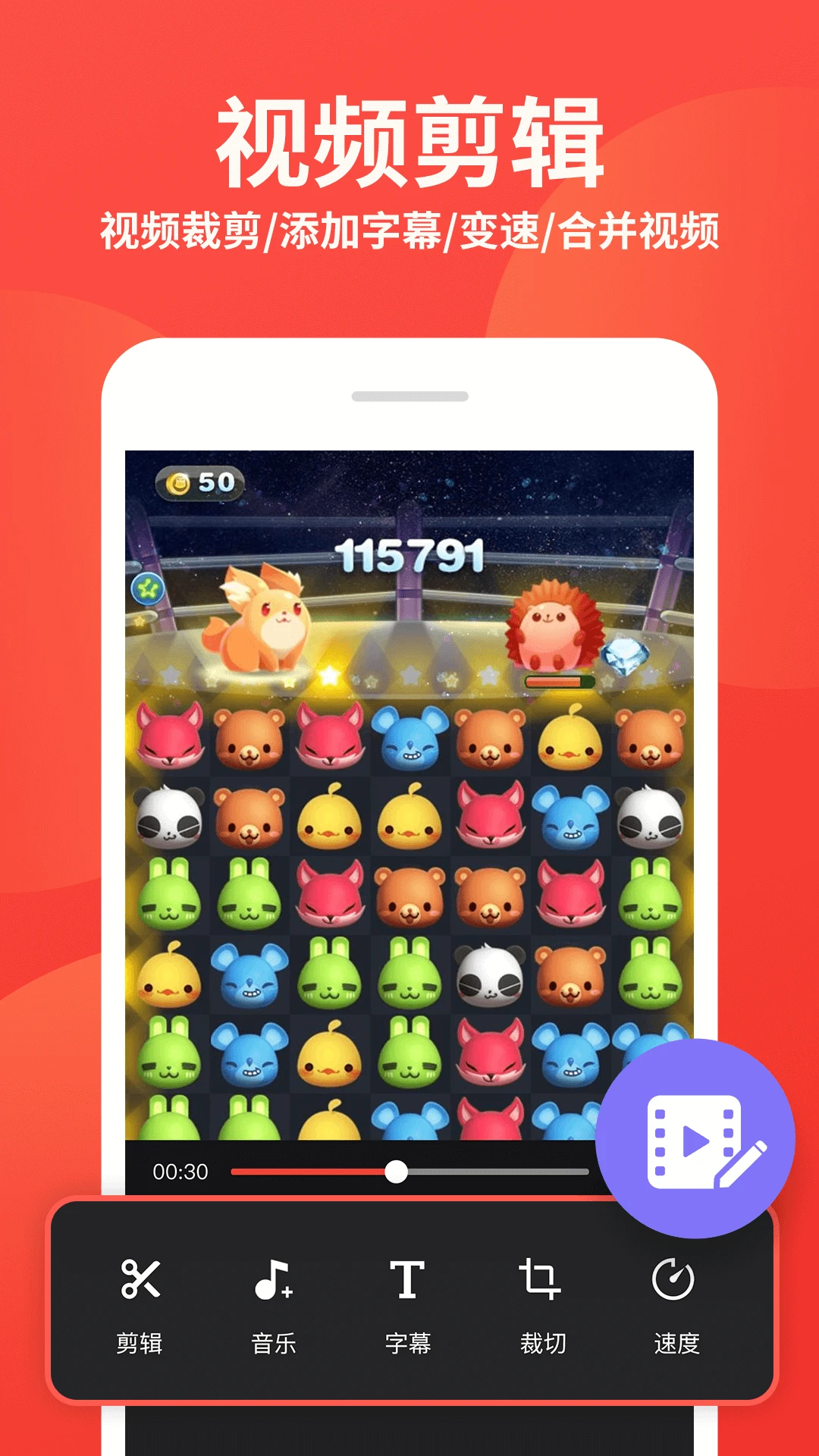 ��Ļ¼�ƴ�ʦ2.3.6 ����¼��