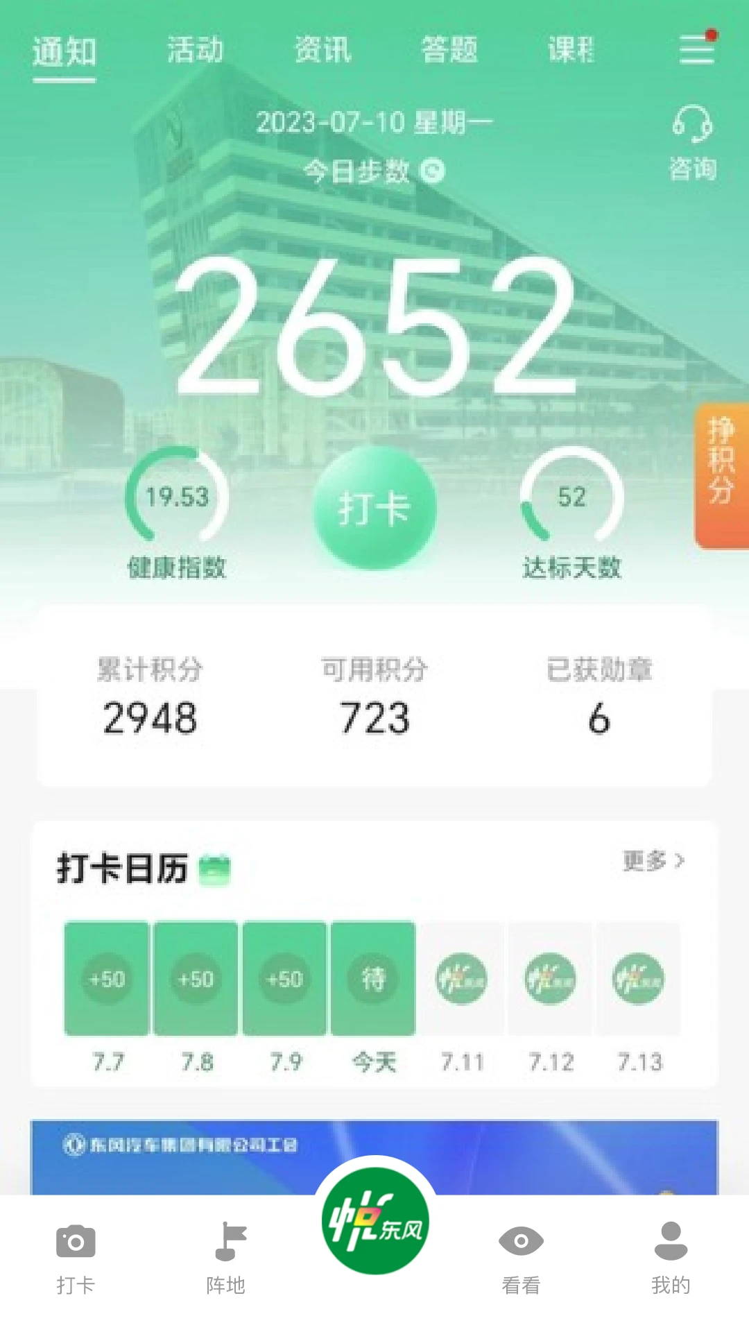 �ö���6.2.0ȫ������