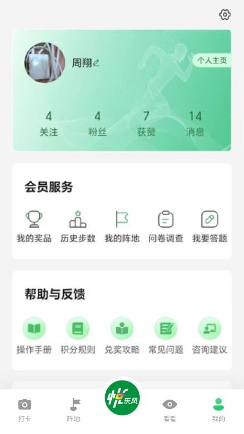 �ö���6.2.0ȫ������