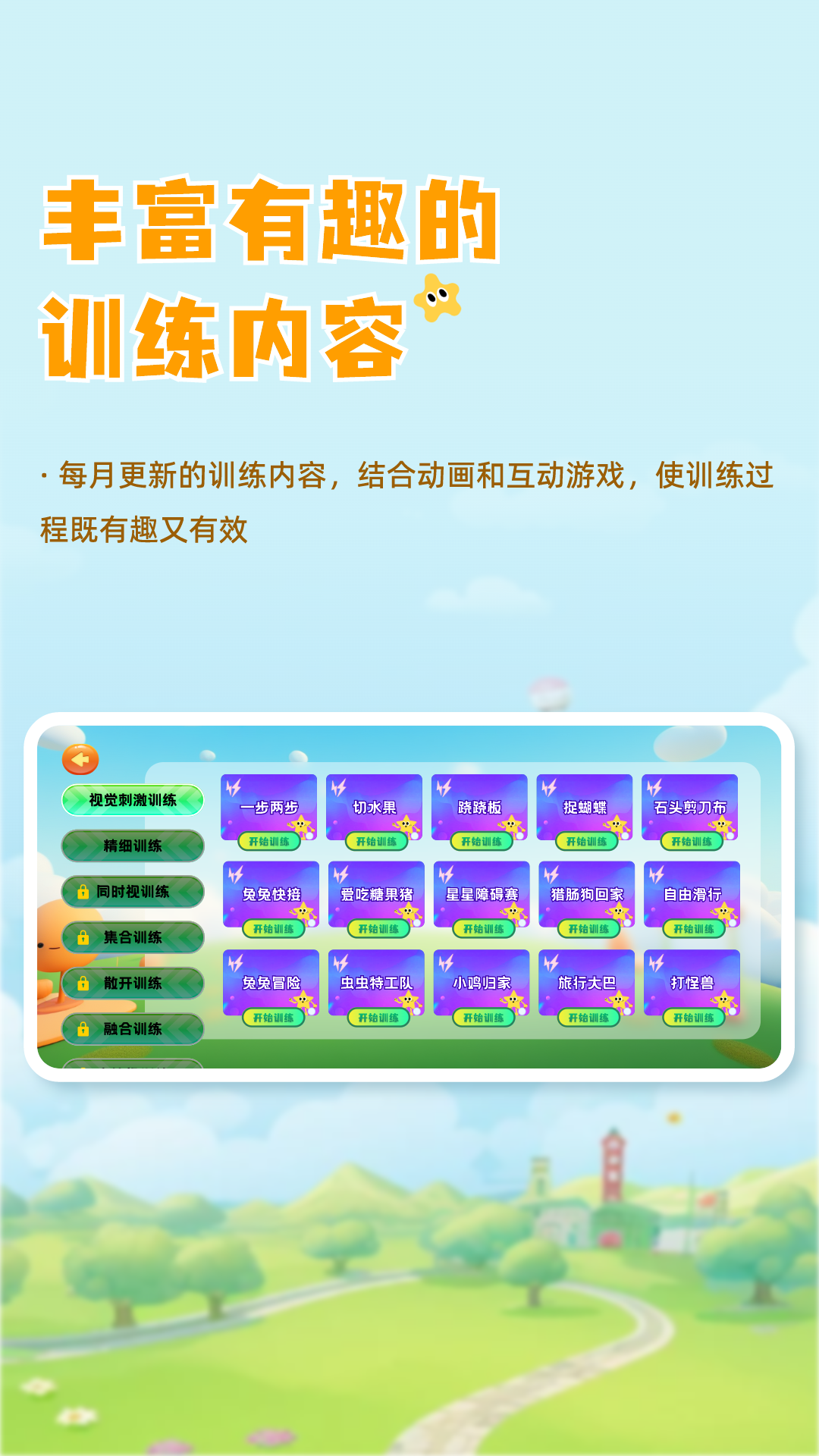 ���Ӽ��Ӿ�ѵ��5.0.6 ����ѵ��