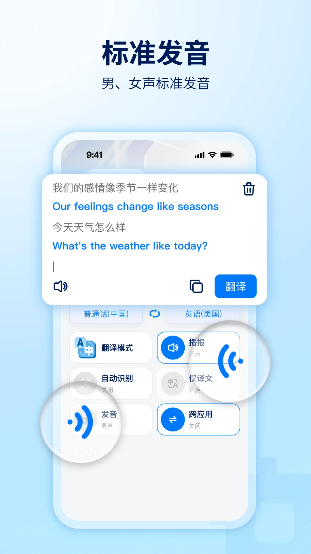 World FreetalkWorld_Freetalk_V1.10.17 ʵʱ����
