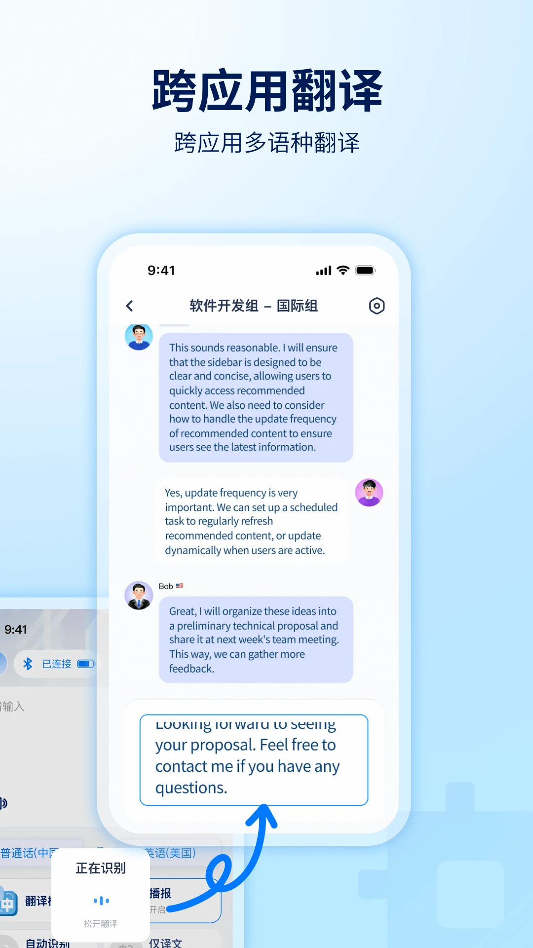 World FreetalkWorld_Freetalk_V1.10.17 ʵʱ����
