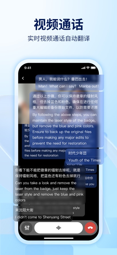 World FreetalkWorld_Freetalk_V1.10.17 ʵʱ����