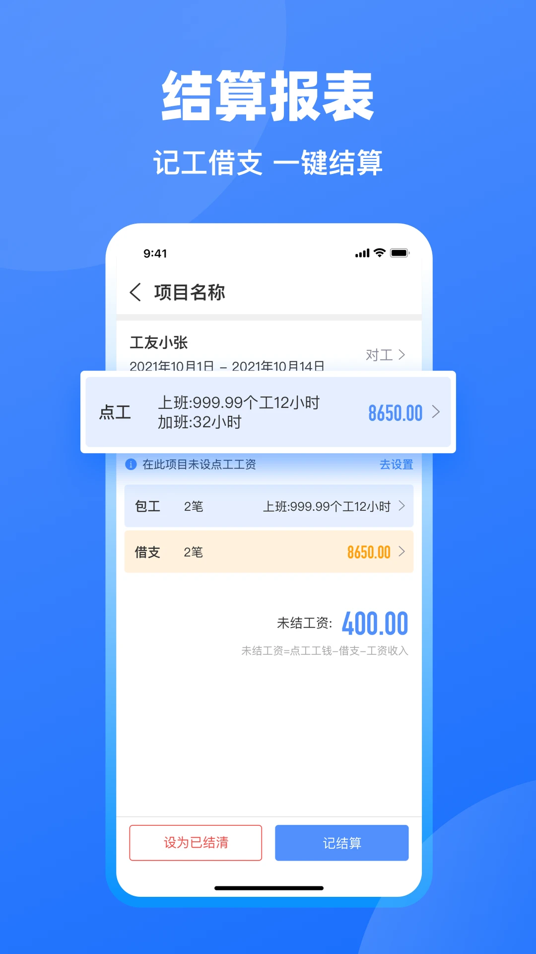 ���ݹ��ؼǹ�7.11.2 ���ؿ��ڼ���