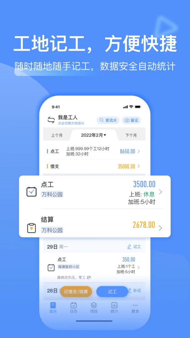���ݹ��ؼǹ�7.11.2 ���ؿ��ڼ���