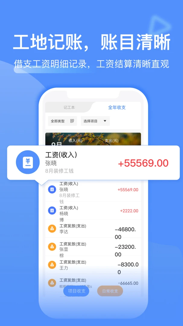 ���ݹ��ؼǹ�7.11.2 ���ؿ��ڼ���