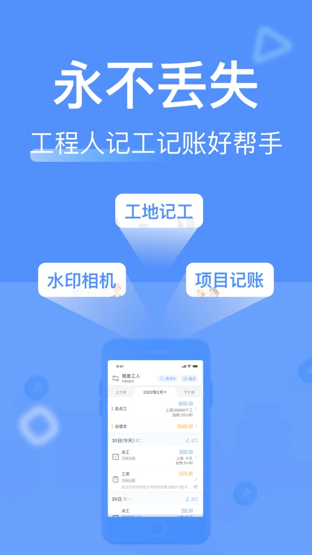 ���ݹ��ؼǹ�7.11.2 ���ؿ��ڼ���