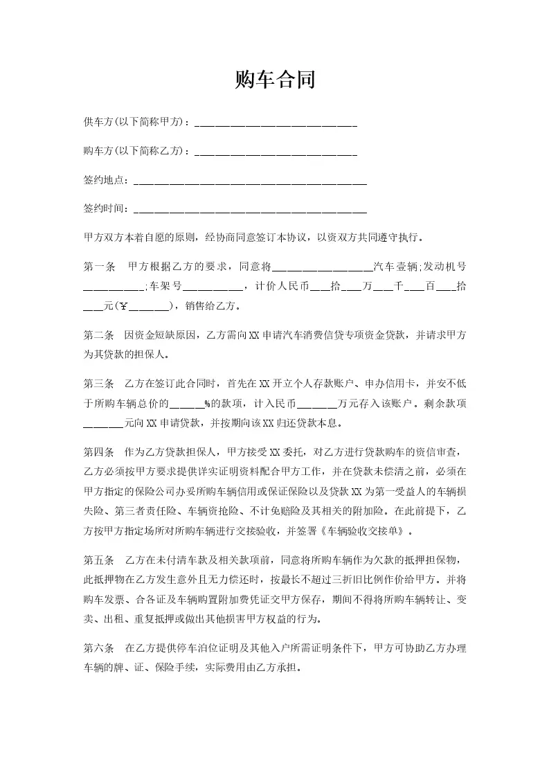blackpink代言刺激战场国际服最新版下载安装教程 粉墨联动吃鸡手游界面截图