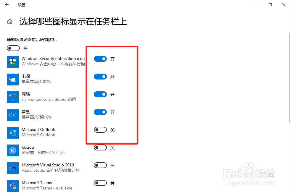 应用隐藏专家设置通知隐藏和最近任务清理界面